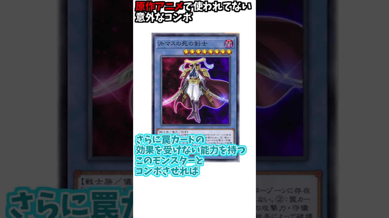 遊戯王GX三沢大地の使ったエース同士が織りなす究極のコンボ。～DNAウォーター編～@duelisthayabusa2126