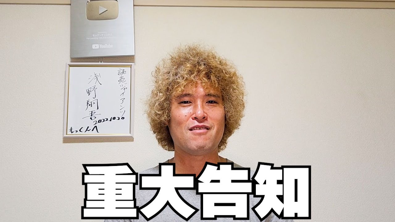 Youtube引退します。