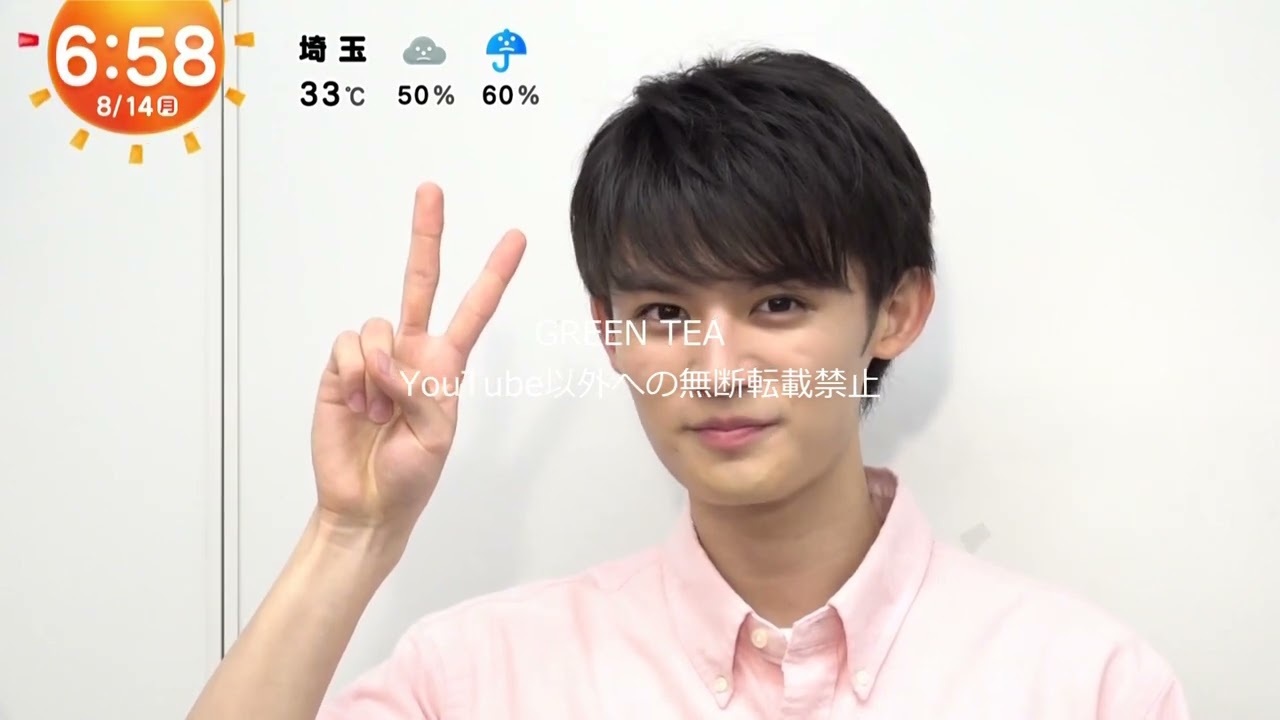 藤原大祐 ジャンケン 2023年8月14日