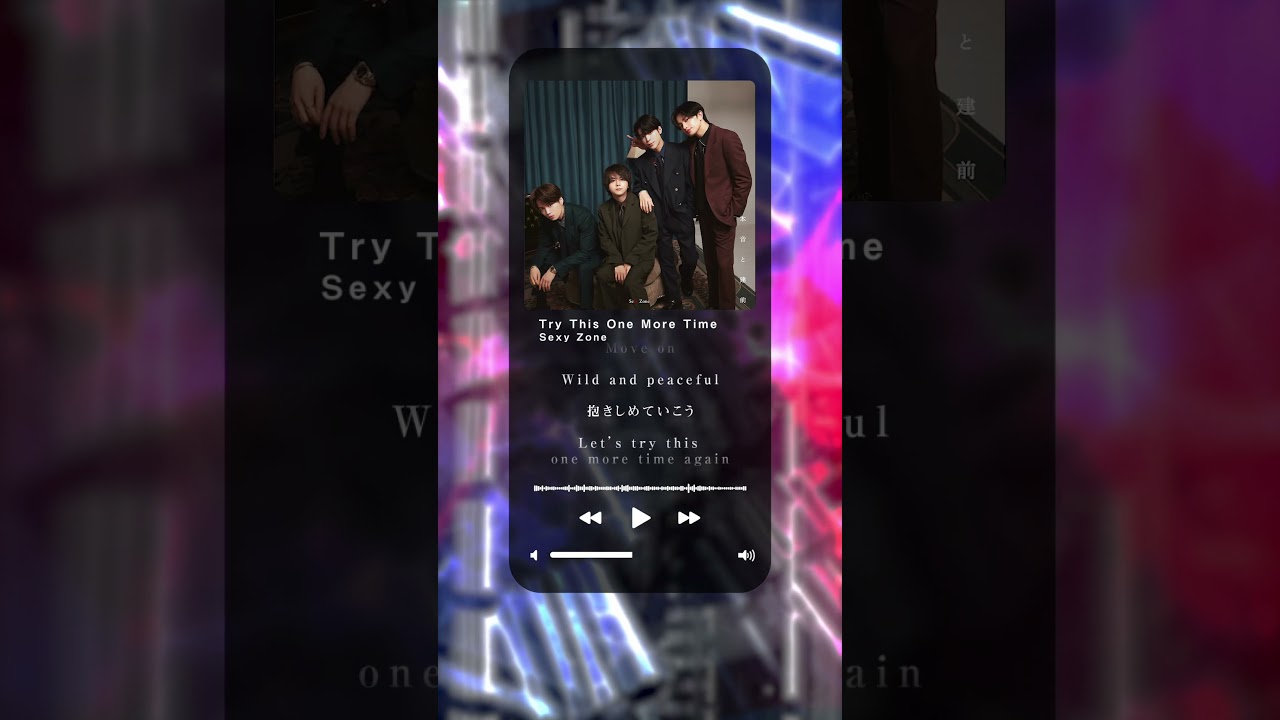 #中島健人が主演吹替声優を務めるハリウッド超大作映画『トランスフォーマー／ビースト覚醒』 日本語吹替版主題歌 の｢#TryThisOneMoreTime｣ ！『#本音と建前』の全形態に収録💿✨