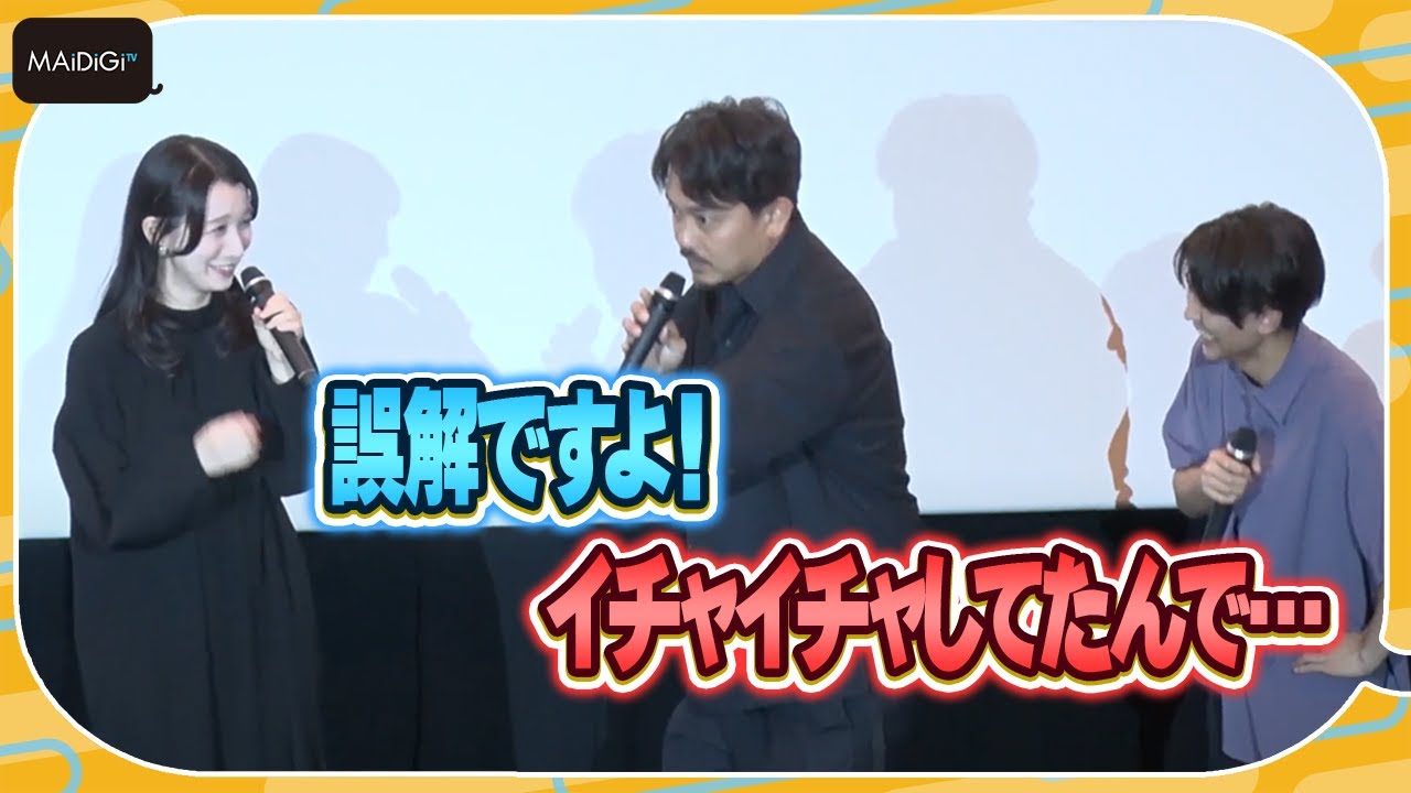 青柳翔「誤解です！」　共演者の“暴露”にピシャリ「活字になったら怖い…」