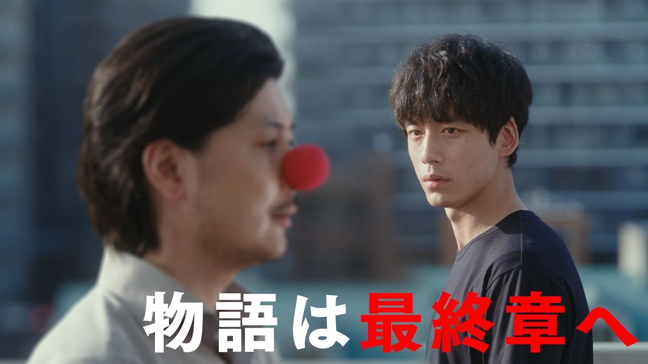【CODE】最終章直前！特別映像解禁　/　主演・坂口健太郎×染谷将太【第8話 8月20日 日曜よる10時30分 放送】