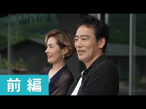 俳優の村上弘明さん、都さんご夫妻が体験。九州の人気観光地を巡る夫婦限定ツアーへ　前編