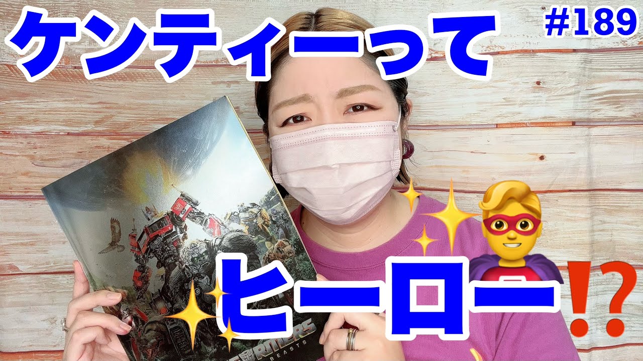 【Sexy Zone】ケンティー覚醒！？吹替初挑戦で話題の映画を観てきた！