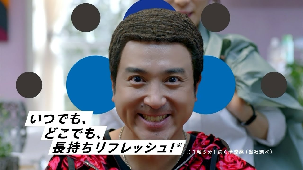Asahi MINTIA BREEZE ミンティアブリーズ CM 「美容室」篇 15秒