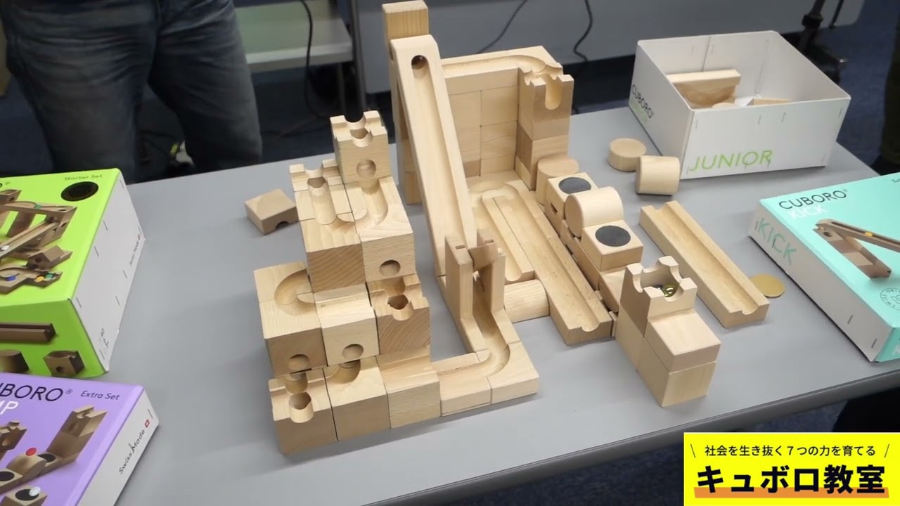 「世界はほしいモノにあふれてる」鈴木亮平さん、JUJUさんが楽しむキュボロモデルを再現　キュボロ教室プログラミング クラス