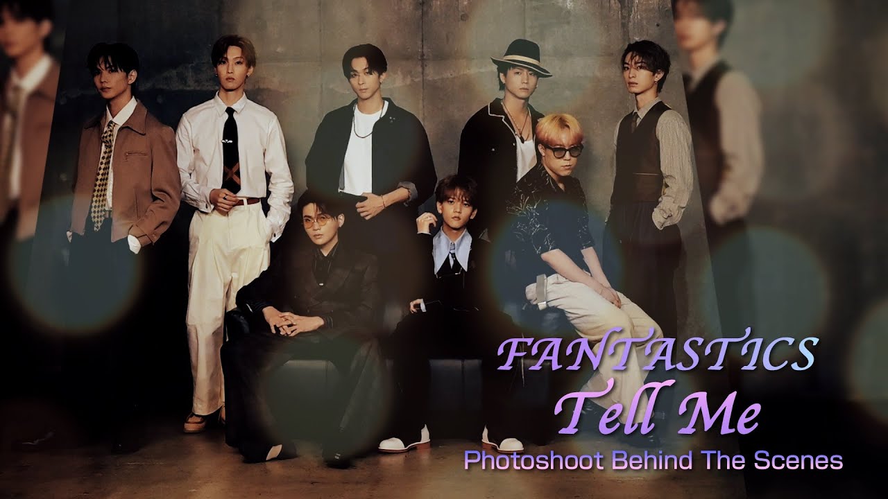FANTASTICS New Single「Tell Me」Photoshoot Behind The Scenes