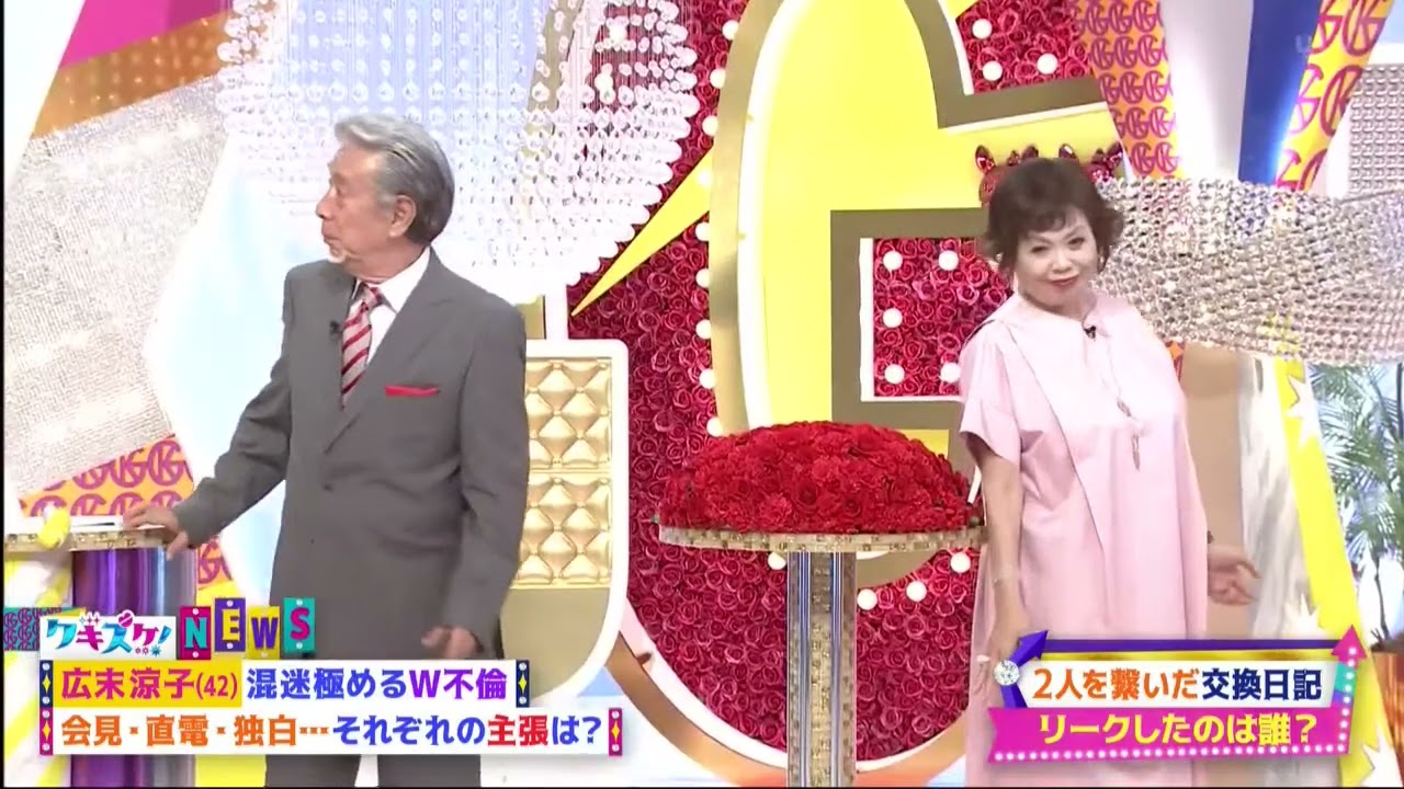 上沼・高田のクギズケ 2023年07月02日 内容：キャンドル氏は会見を開き…広末涼子は文春に直接電話をかけ…鳥羽シェフも胸中を激白！離婚？再婚？三角関係の行方は？ 出演：高田 純次、上沼 恵美子