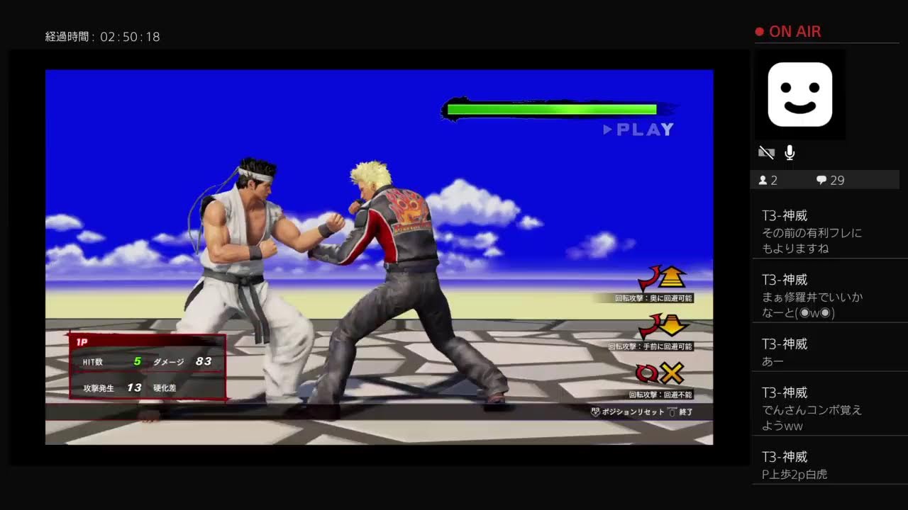 バーチャ　＃218 ランクマ 獣