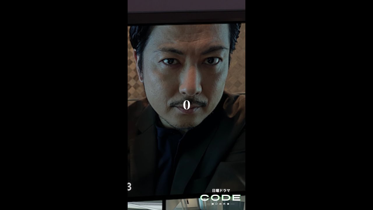 突然のカウントダウン…!? 二宮(#坂口健太郎)たちはランリーのシステムをハッキングし、市川(#玉山鉄二)の様子を伺っていたが…　#CODE #第8話 【続きはTVer・Huluへ…】