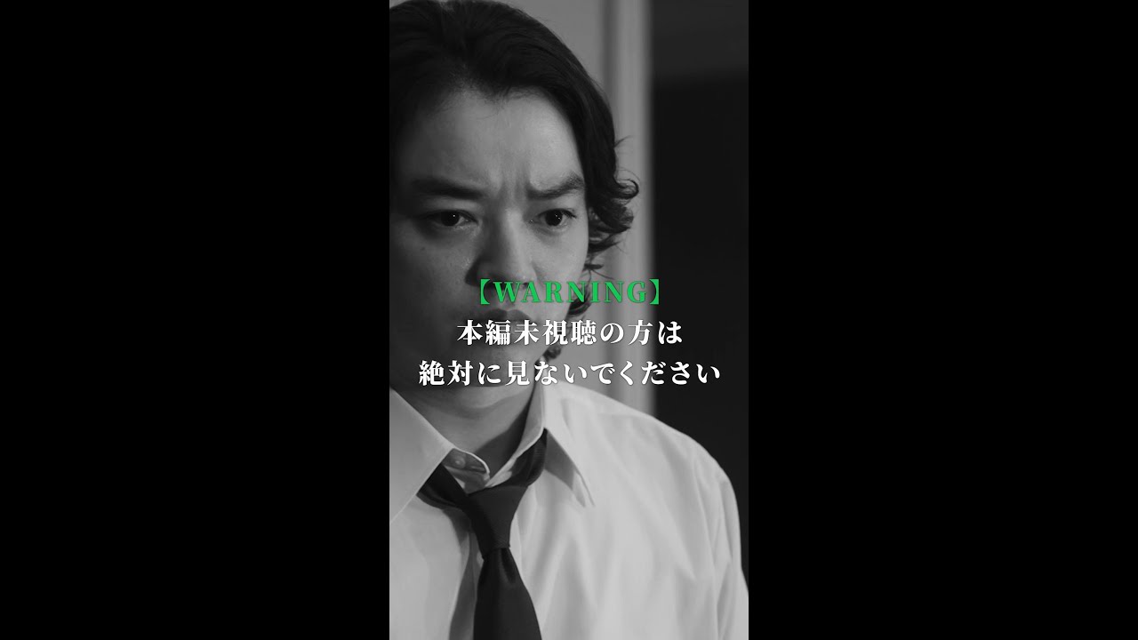 ※ネタばれ注意※【第8話 衝撃のラスト】咲と円の運命は…#CODE 【第9話 8月27日 日曜よる10時30分 放送】