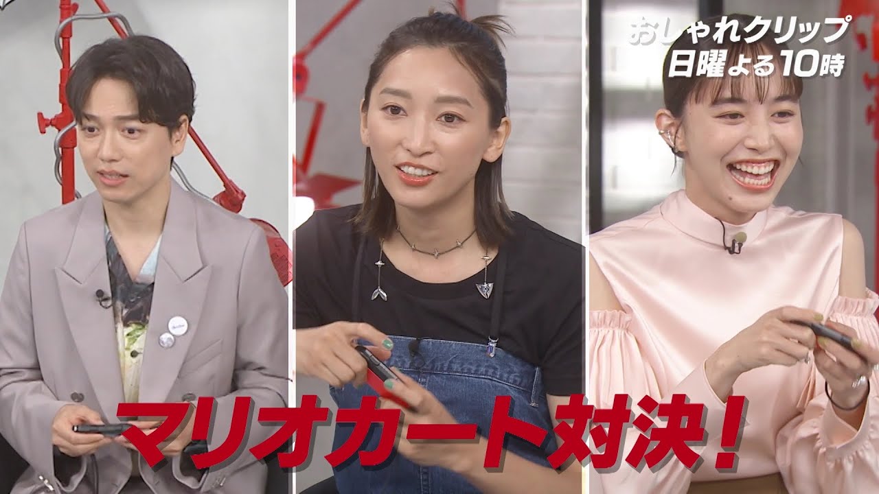 【おしゃれクリップ】ゲストは杏 8月27日（日）よる10時放送！