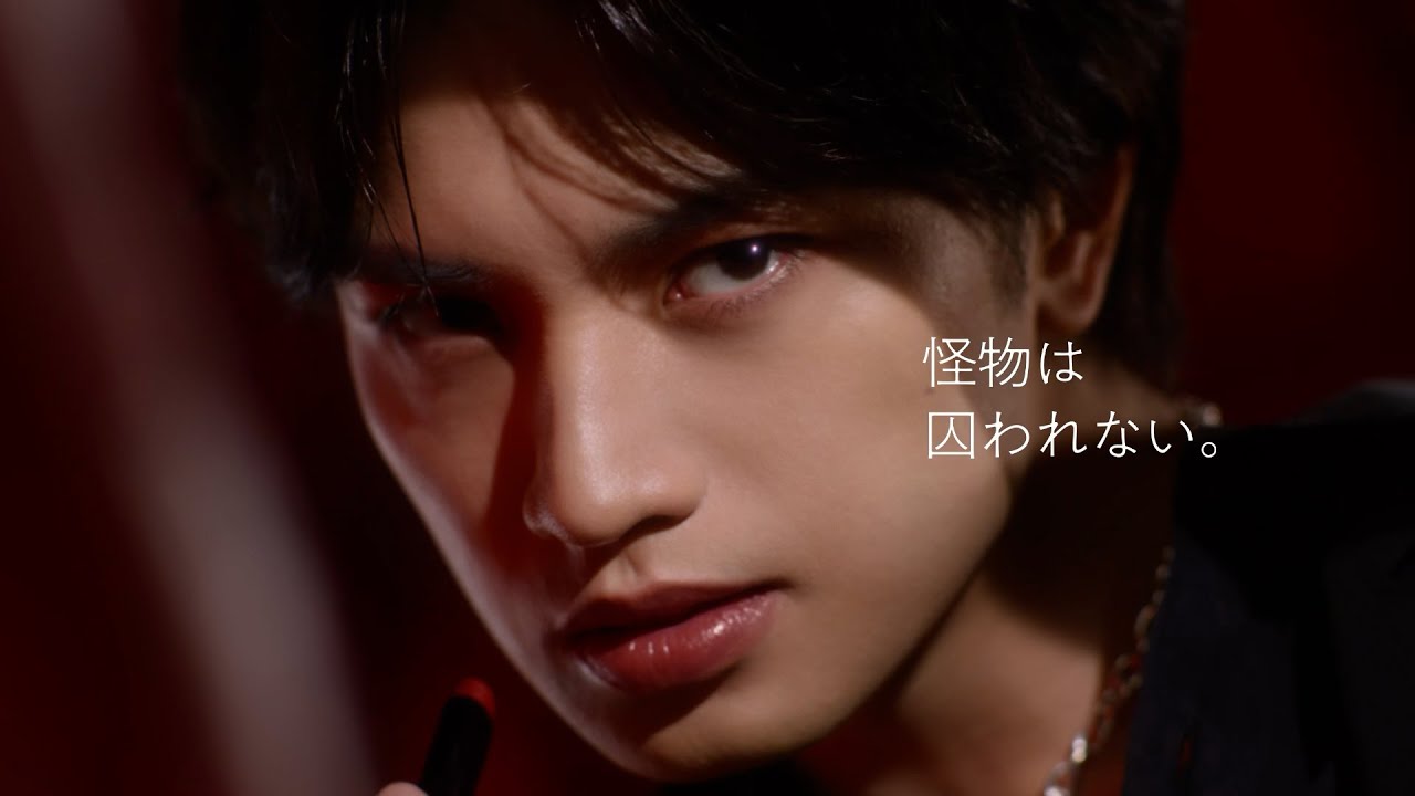 ケイト 怪物は囚われない　１５秒 CM