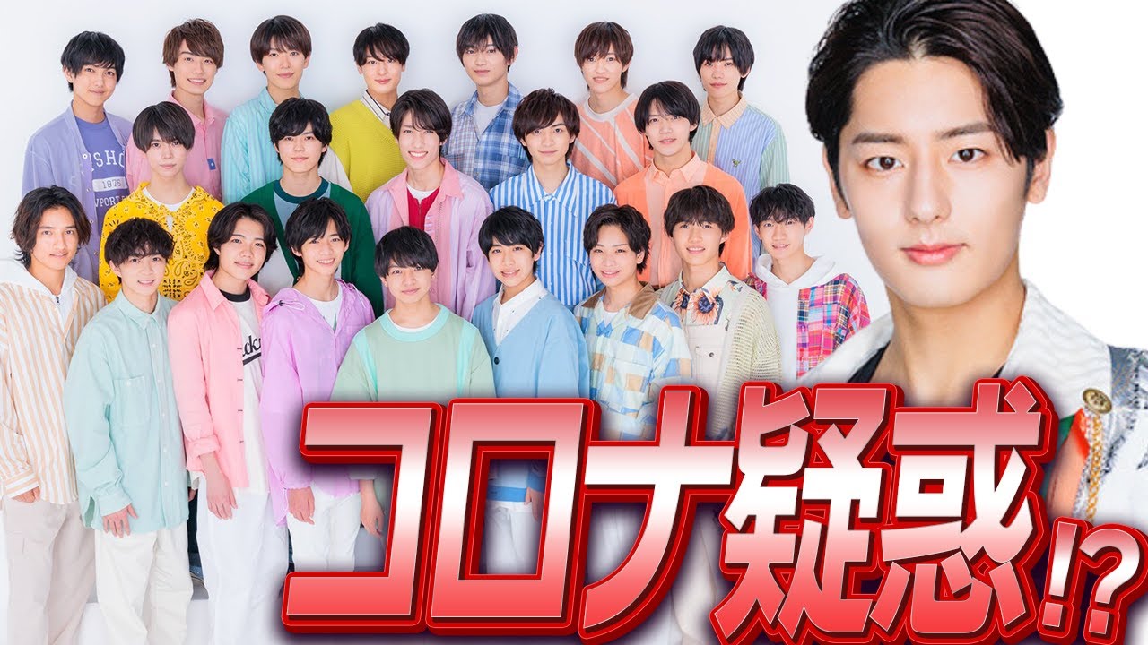 【少年忍者】「21人全員じゃないと意味がない」安嶋秀生当日サマステ出れず。。。体調不良はコロナ説？？