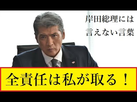 吉川晃司「俺は反政権・反原発」広島出身【れいわ新選組応援CH】