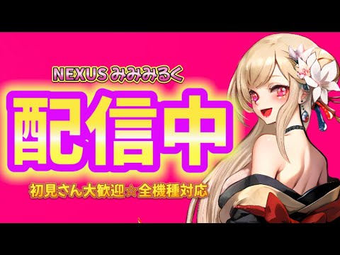 🔴参加型【 🔥 戦いカスタム 🔥】#カスタム #鬼ごっこ #女性配信者 #フォートナイト #ギフト付  #スキンコンテスト #fortnite