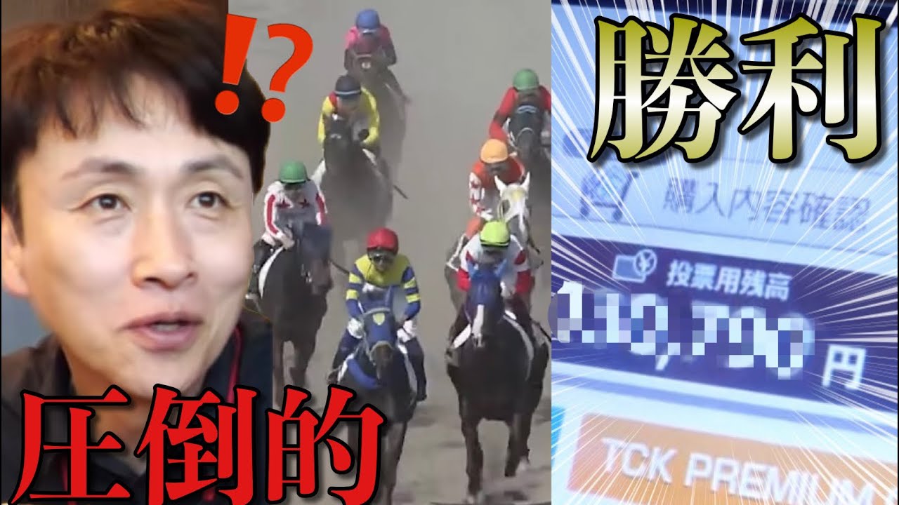 ギャンブラー児嶋、大井競馬で勝負師の力を魅せるか…⁉︎