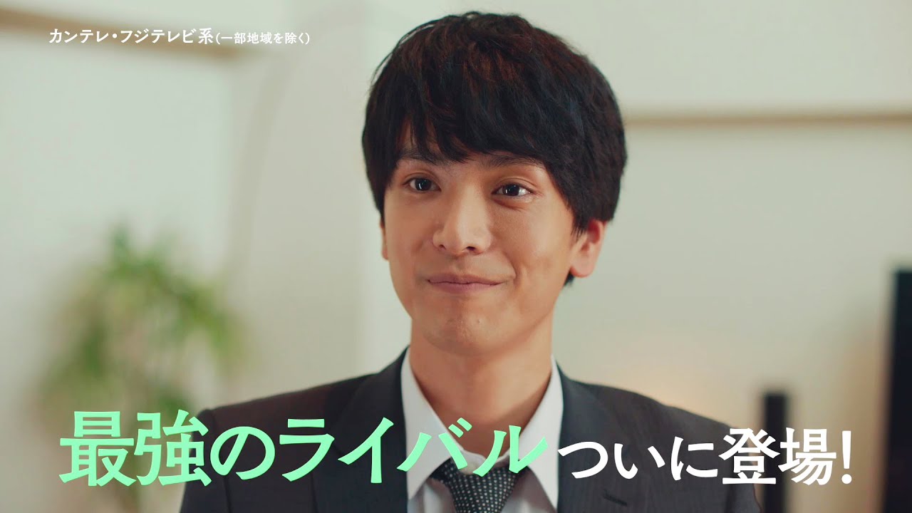 【第8話は8/29(火)よる11時放送！】主演・菊池風磨＆ヒロイン・長濱ねる『ウソ婚』第8話予告＜火ドラ★イレブン＞