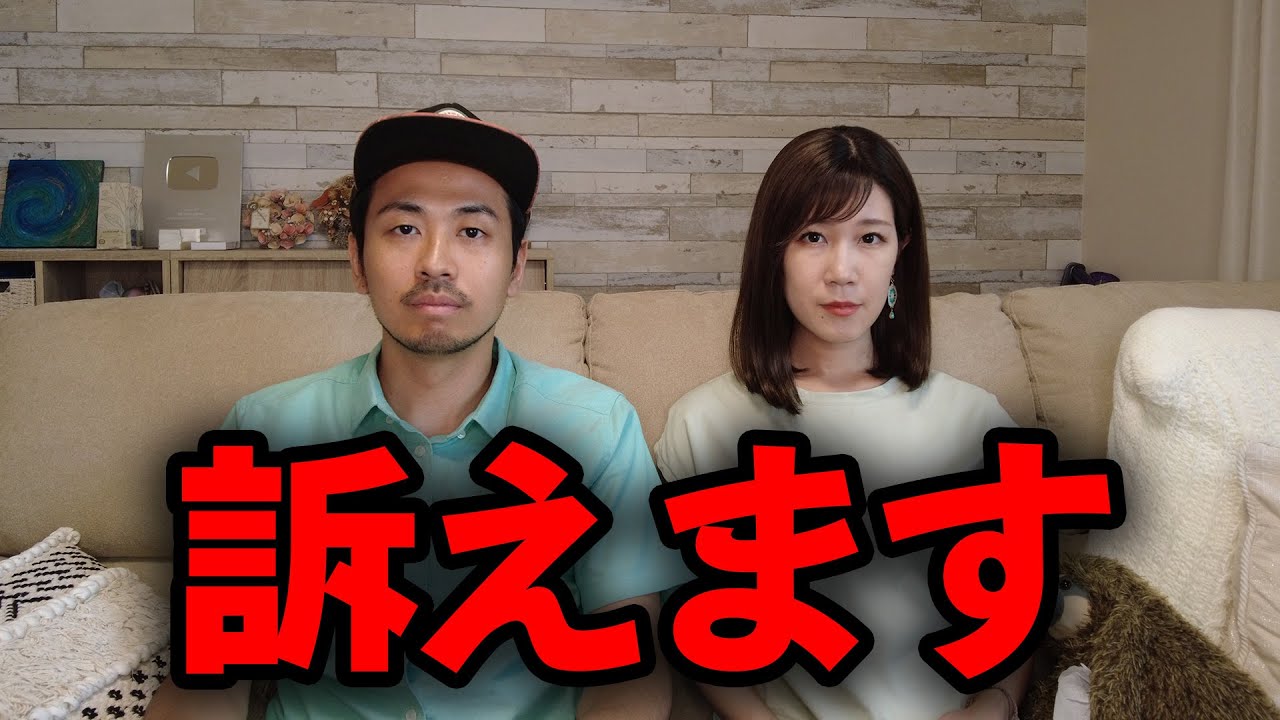 私たちを誹謗中傷する人たちについて【膵臓癌ステージ４】