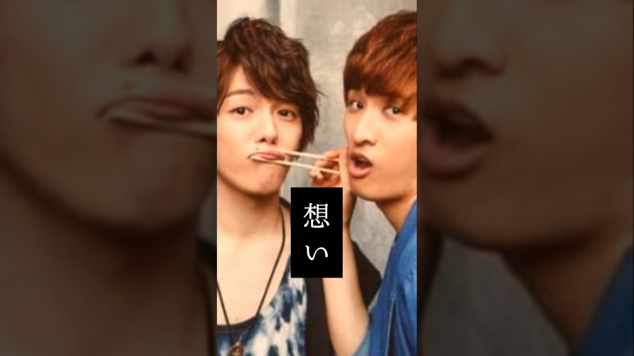 SnowManのはなし。#向井康二#室龍太#るたこじ