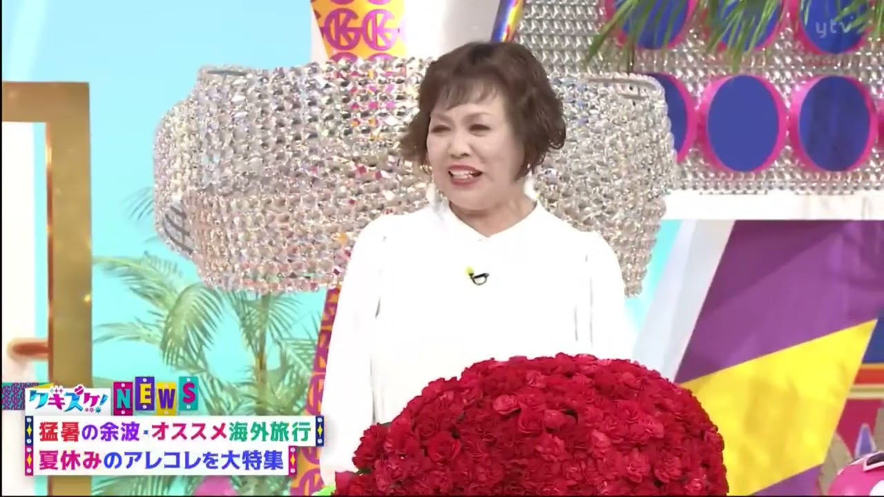 上沼・高田のクギズケ 動画　2023年8月6日内容：暑すぎて…屋外ショーが中止！チョコが無くなっちゃった！▽出演：高田 純次、上沼 恵美子