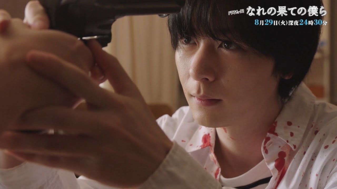 【予告】なれの果ての僕ら　第10話「姿見せない殺人犯」