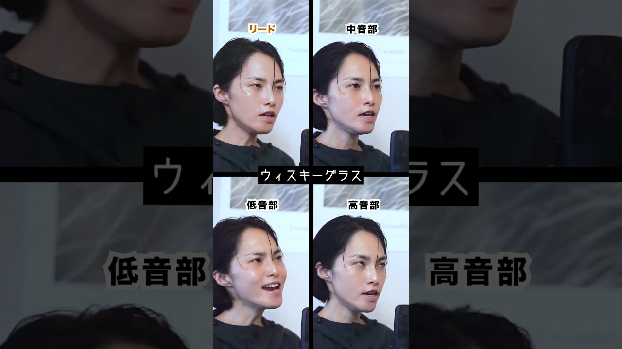 【ハナレグミ】家族の風景を合唱で歌ってみた【オダギリジョー＆山﨑天　相鉄東急直通記念ムービー】 #shorts