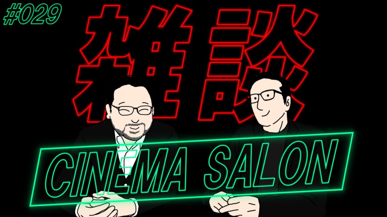 【雑談】チャンネル視聴者の年齢層・男女比は？ #029