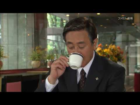 字つぐない 出演：渡瀬恒彦