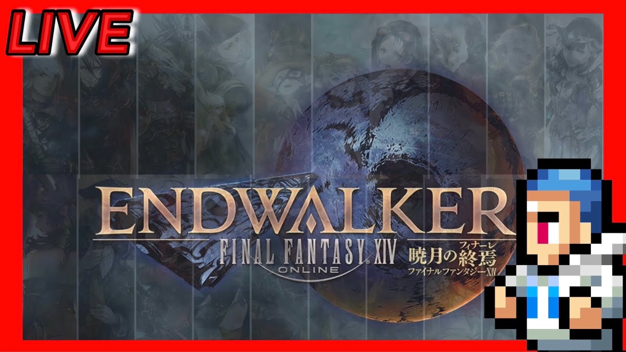 【FF14】遂に暁月入り！　暁月編　53