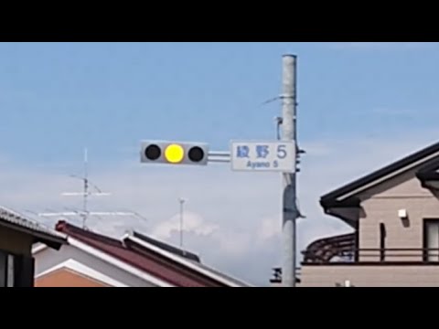 【綾野剛？　綾野5交差点】　岐阜県大垣市　2023年8月19日（土）　　Gifu-Japan