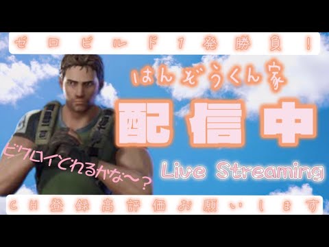 ゆったり家族(ママチャレンジ編)8月24日(木)