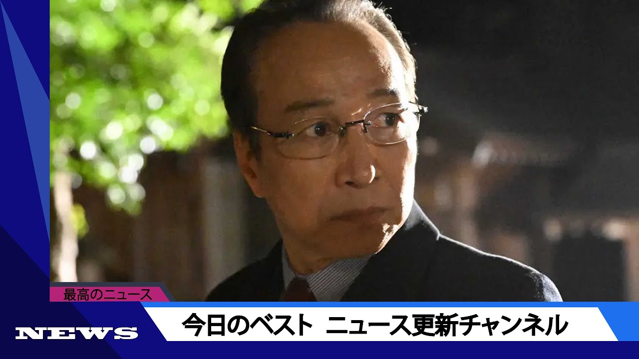 「VIVANT」小日向文世の長野専務、経歴が伏線だった！あの事実と完全一致…浮上した「別班説」 | ニュース 2023年8月19日 | #話題のニュース