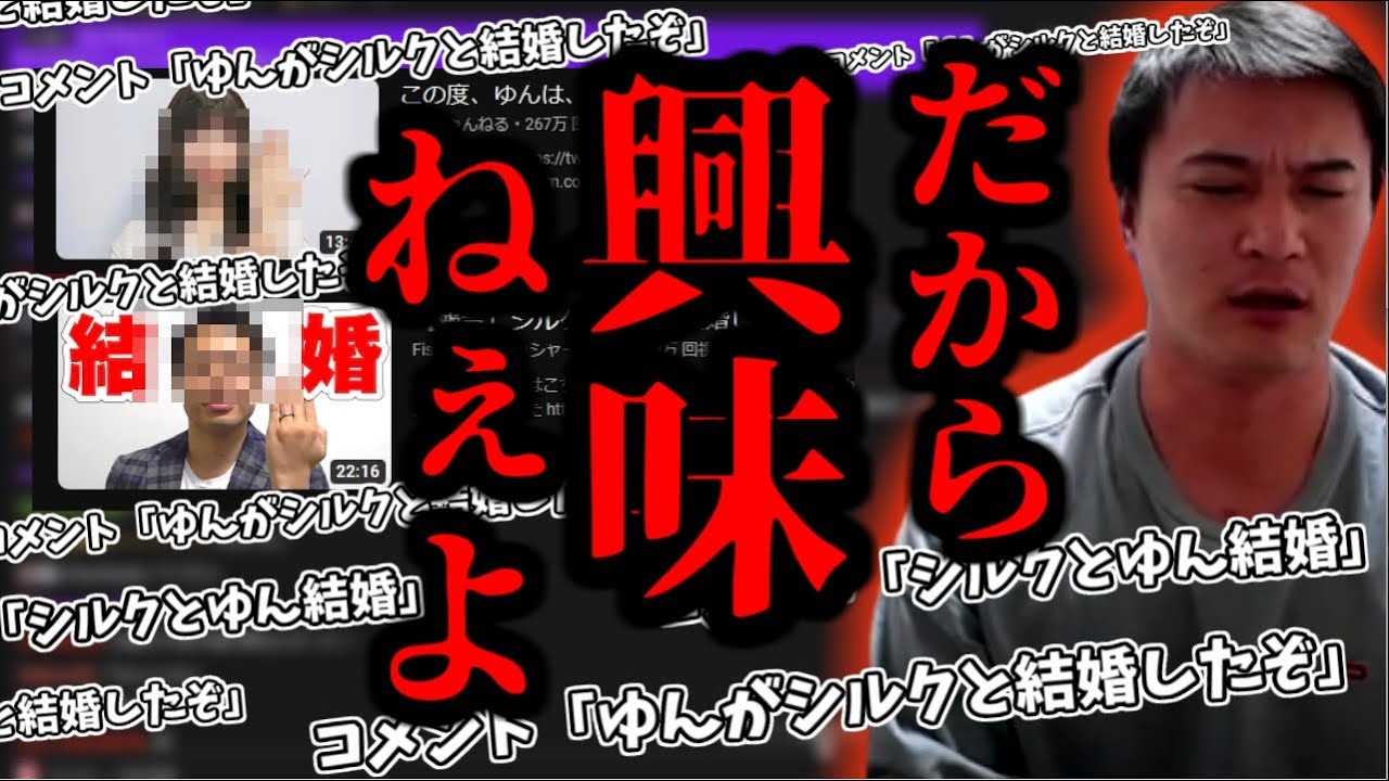 ヴァンビの件で、再びカトエモンになりかける加藤純一【2023/05/31】