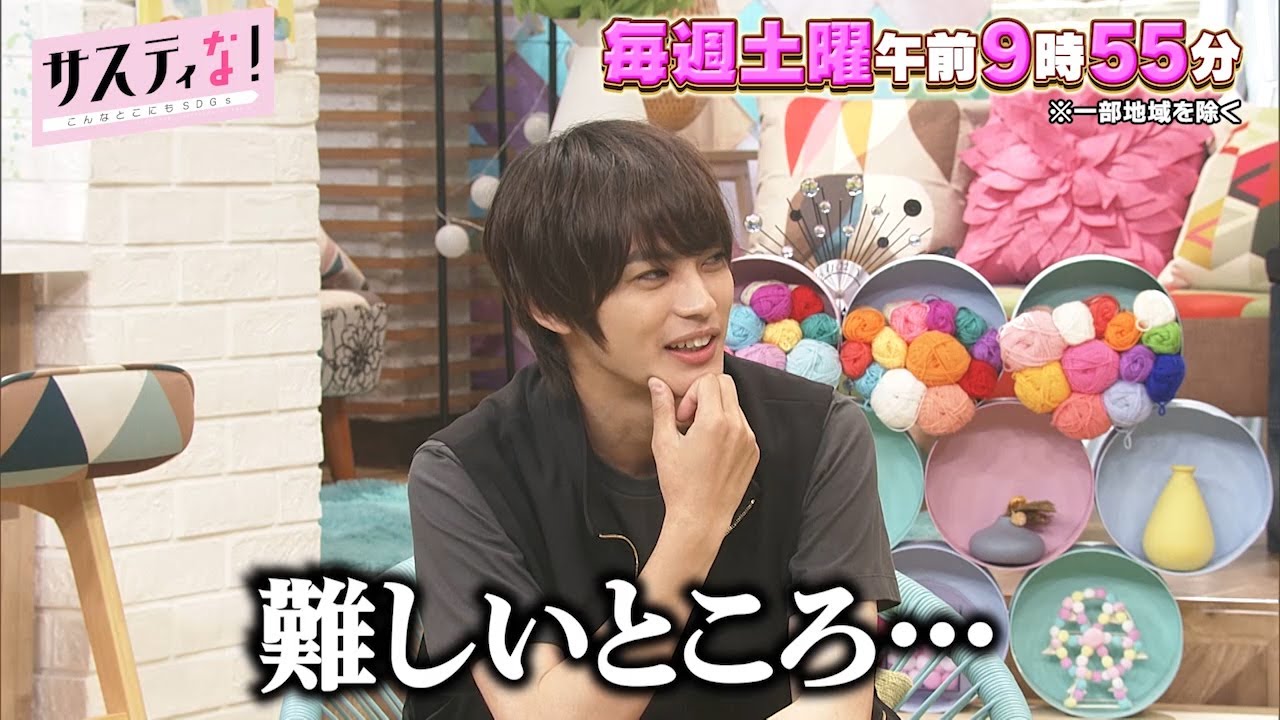 【サスティな！公式】神尾楓珠が初フェスを振り返る！2023.8.26未公開シーン