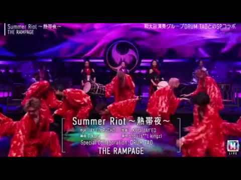 【ミュージックステーション】ランページ×ドラムタオ「SummerRiot〜熱帯夜〜」＜THE RAMPAGE/DRUM TAO＞Mステ2時間SP2023年8月25日 FULL LIVE
