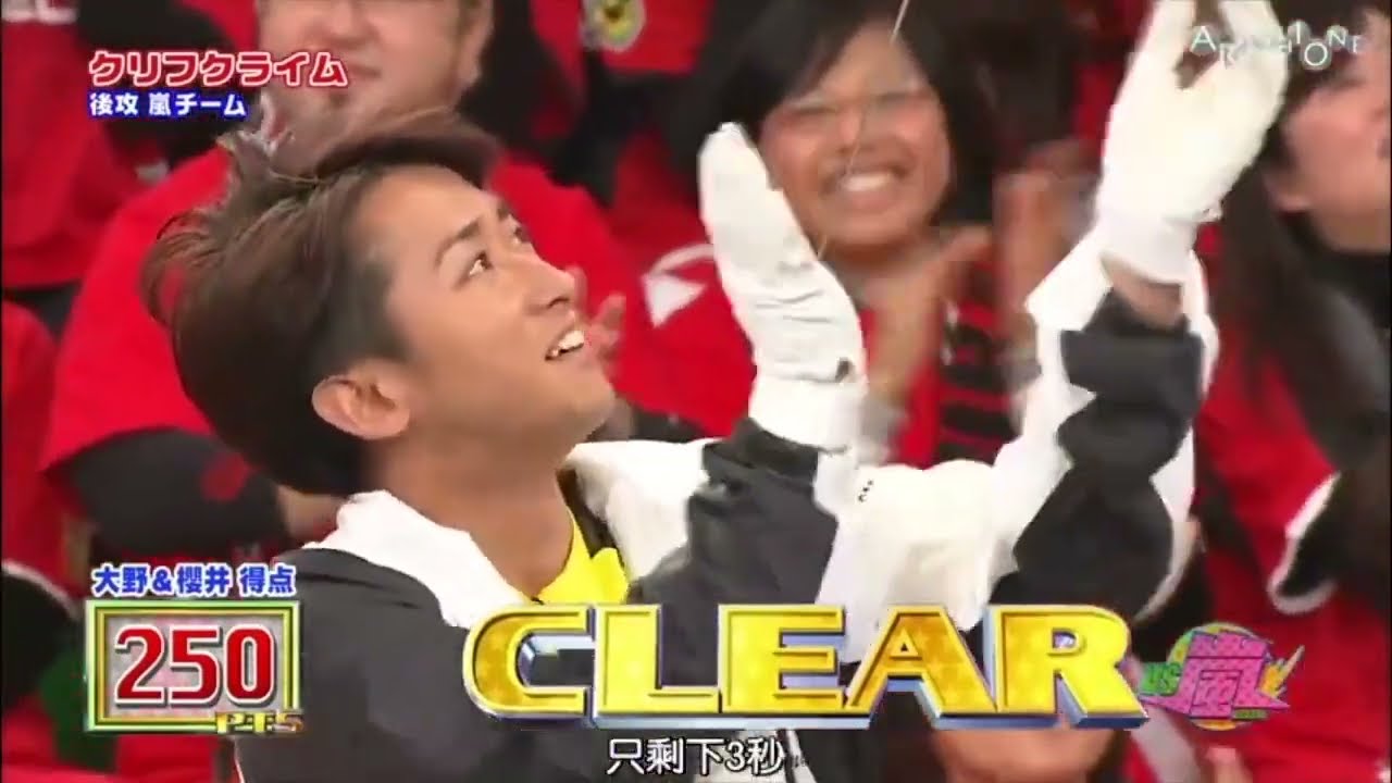 嵐 大野智 だいたい説明 最高って言ってた