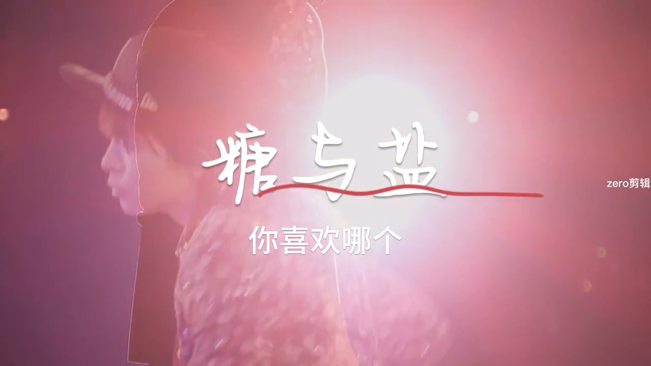 【嵐/櫻井翔】超超超好聽！這首歌是我喜歡的翔曲
