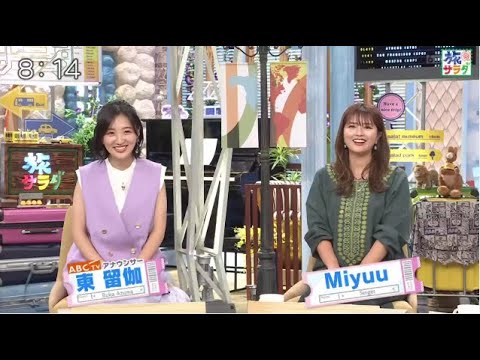 朝だ！生です旅サラダ2023年8月26日  俳優・小池徹平が北海道・知床へ！世界遺産の森＆人気サウナ 字幕放送 FULL SHOW