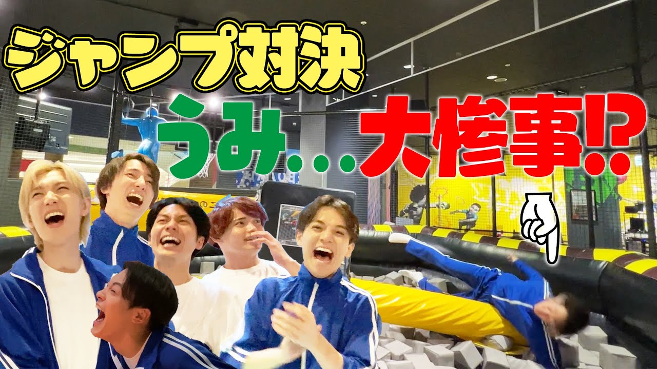 Travis Japan【やらかし注意】リーダーちゃかがヤっちまいます 笑笑