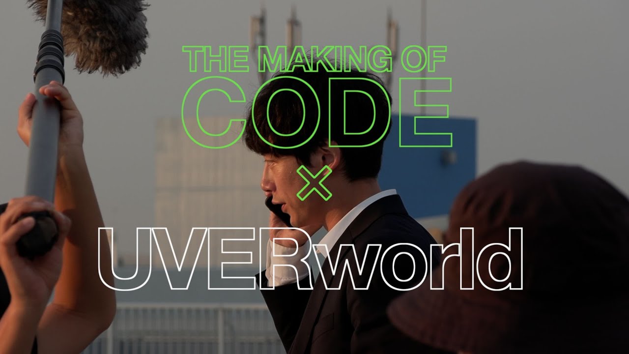 【CODE×UVERworld】「VICTOSPIN」ドラマメイキングMV【毎週日曜よる10時30分放送中！】