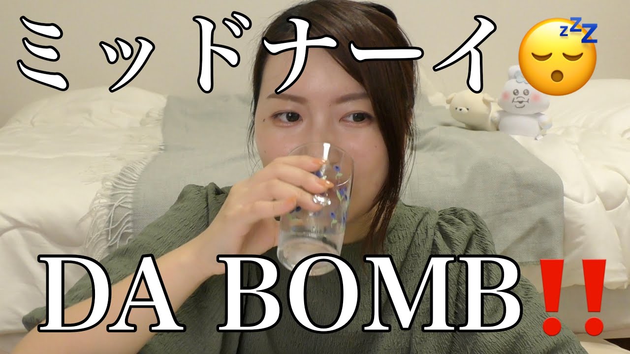 【酒酔い女】金輪際ﾐｯﾄﾞﾅｰｲに深澤辰哉を語るな