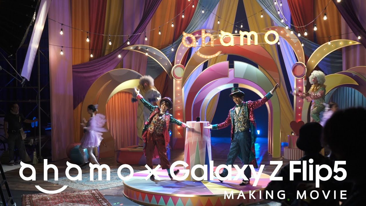 ahamoWEB動画「ahamo ショータイム」篇メイキングムービー