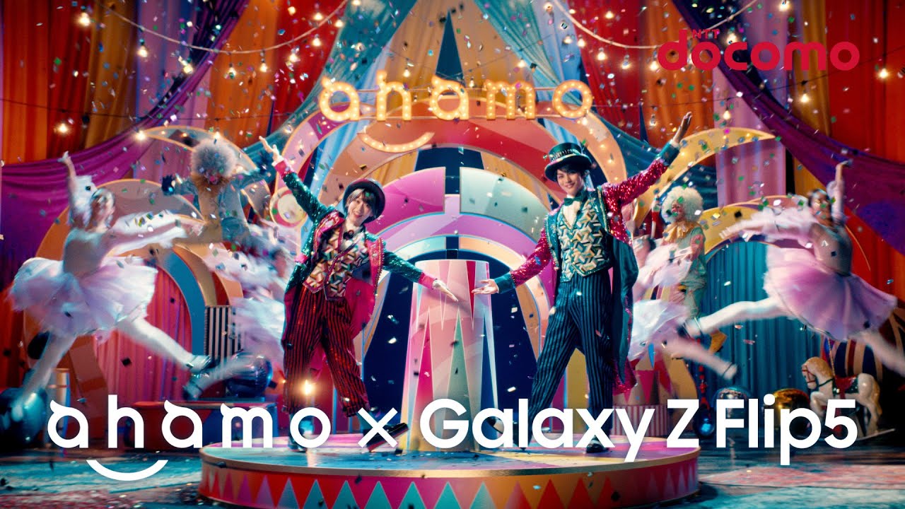 ドコモCM「ahamo ショータイム」篇 15秒