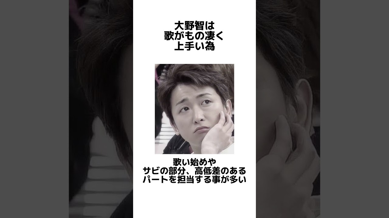 天才肌でカリスマ大野智#大野智#嵐