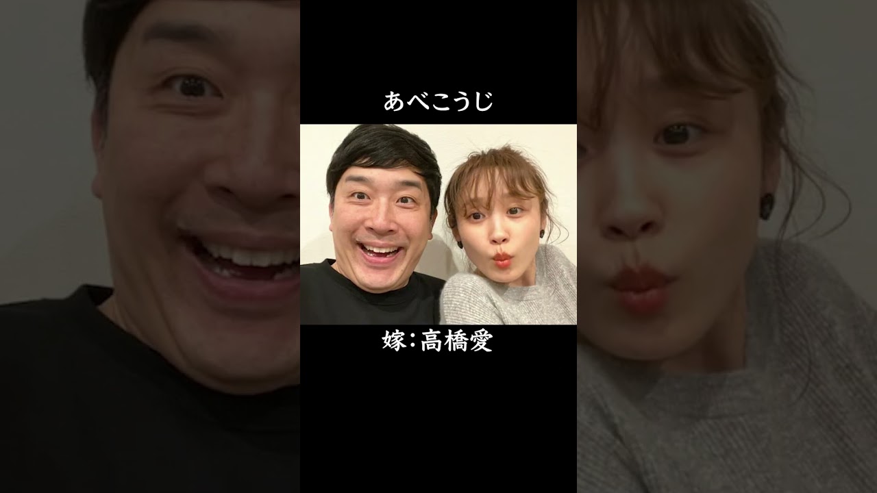 嫁が美人すぎて羨ましい芸人10選