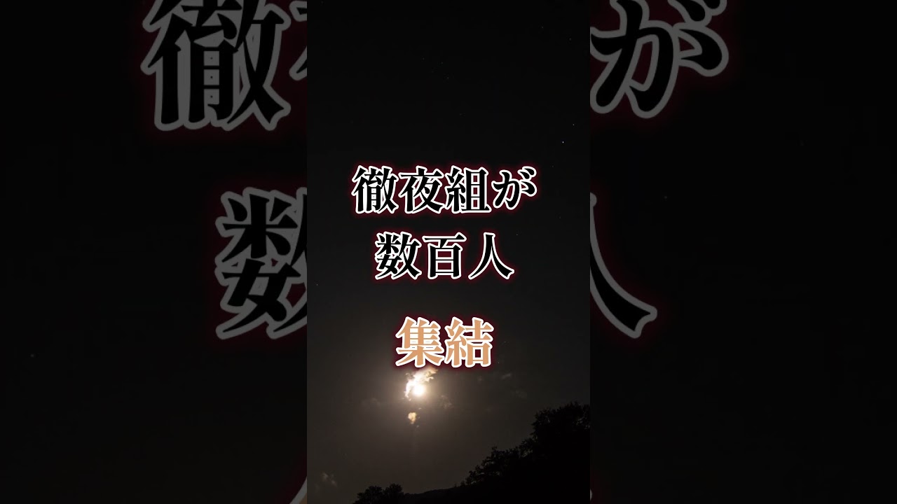 【W大炎上】田中圭が人気すぎて大騒動に発展#ボートレース #競艇 #田中圭#shorts