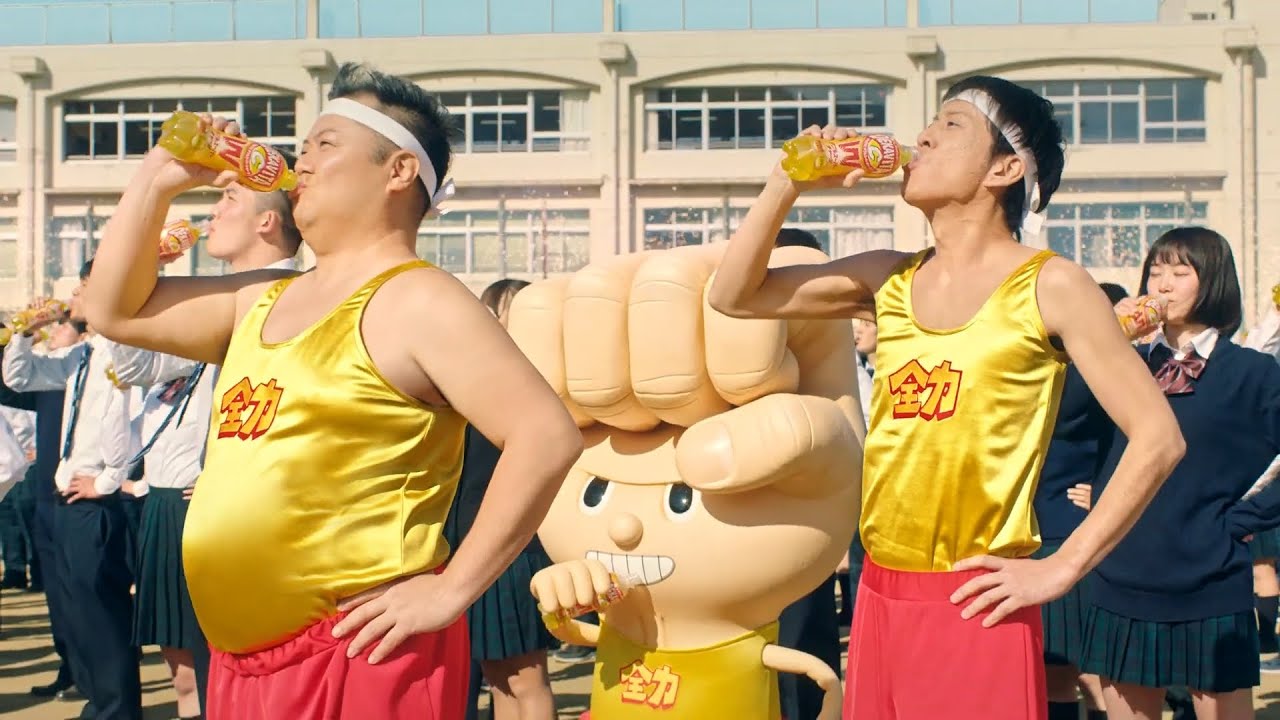 SUNTORY DEKAVITA C CM 「全力告白」篇 15秒