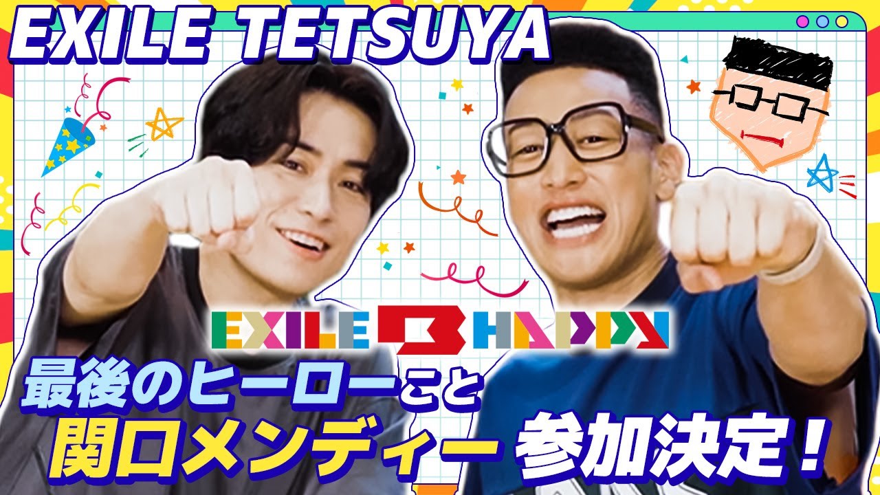 遂に解禁！「最後のヒーロー」こと関口メンディー参加決定！