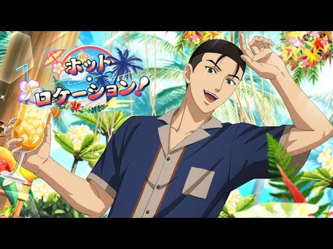 【テニラビ】ホット・ロケーション！全話【ストーリー】